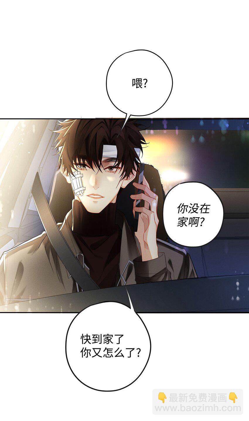 26 大少爷梦游呢-第27话