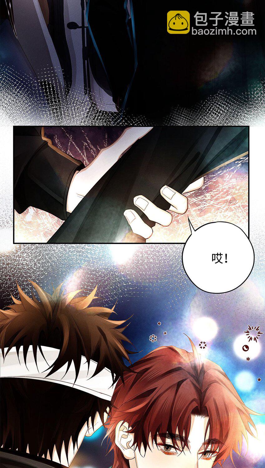 26 大少爷梦游呢-第27话