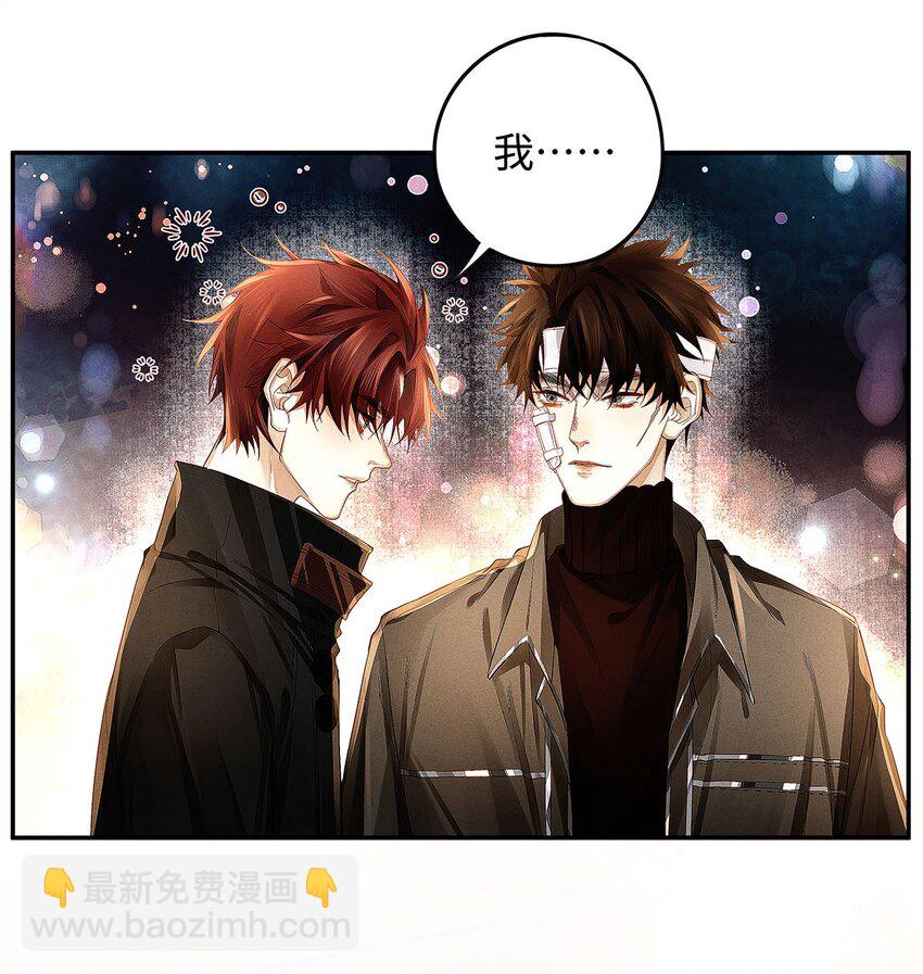 26 大少爷梦游呢-第27话