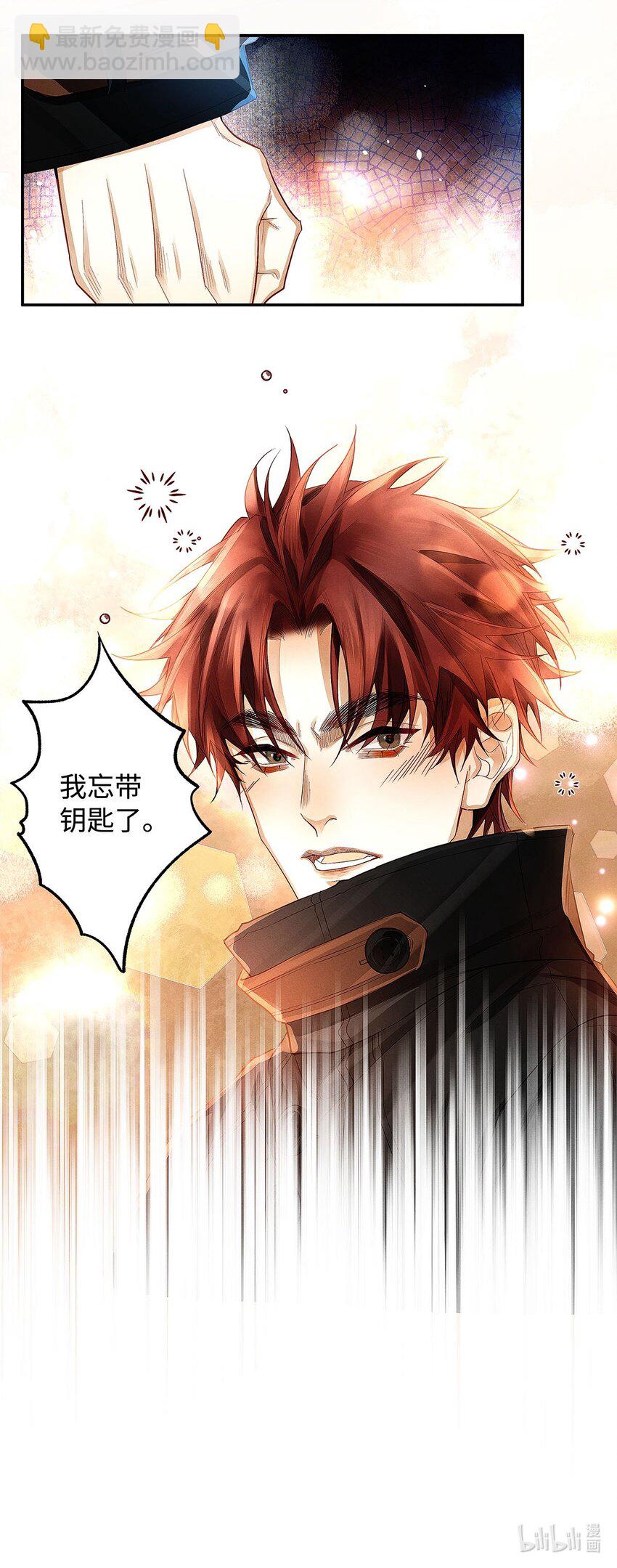 26 大少爷梦游呢-第27话