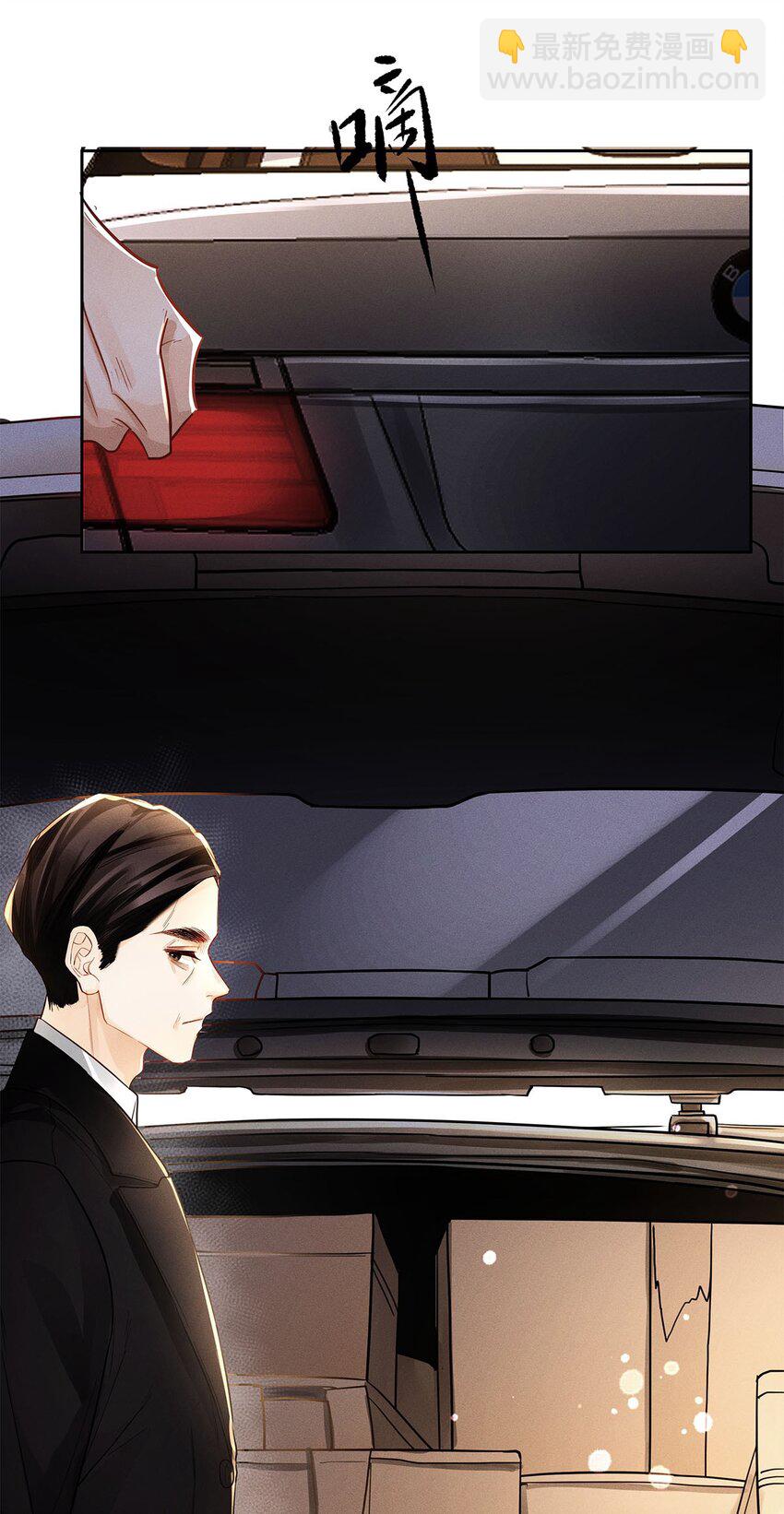 26 大少爷梦游呢-第27话