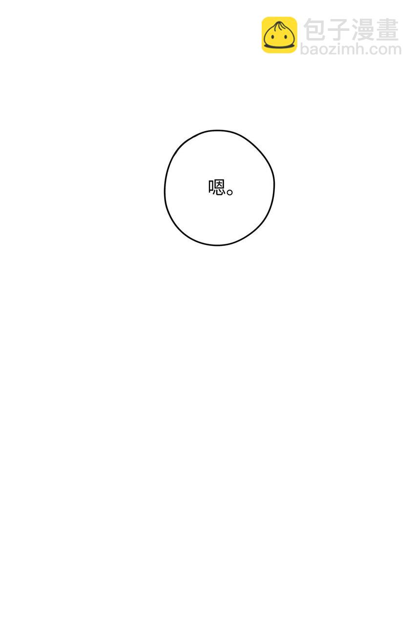 28 你&hellip;&hellip;哭了？-第29话