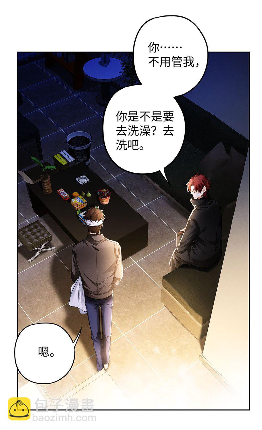 28 你&hellip;&hellip;哭了？-第29话