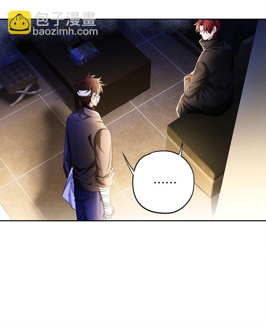 28 你&hellip;&hellip;哭了？-第29话