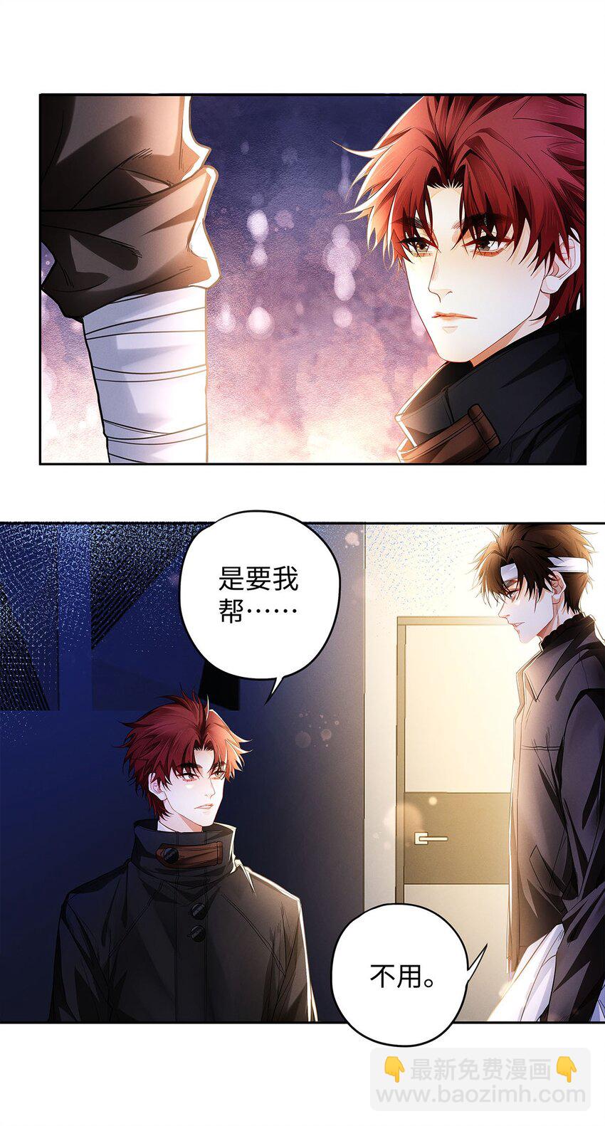 28 你&hellip;&hellip;哭了？-第29话