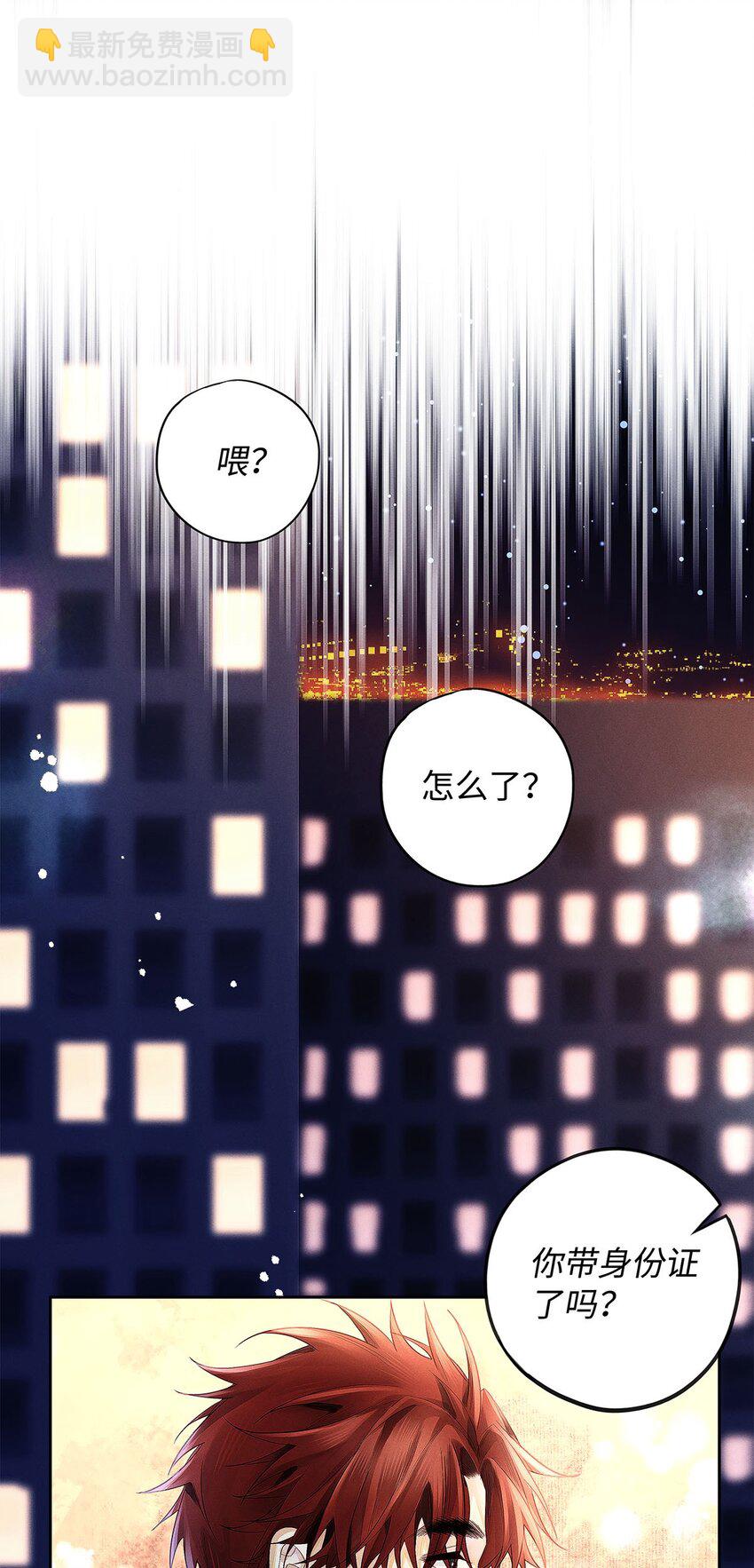 28 你&hellip;&hellip;哭了？-第29话