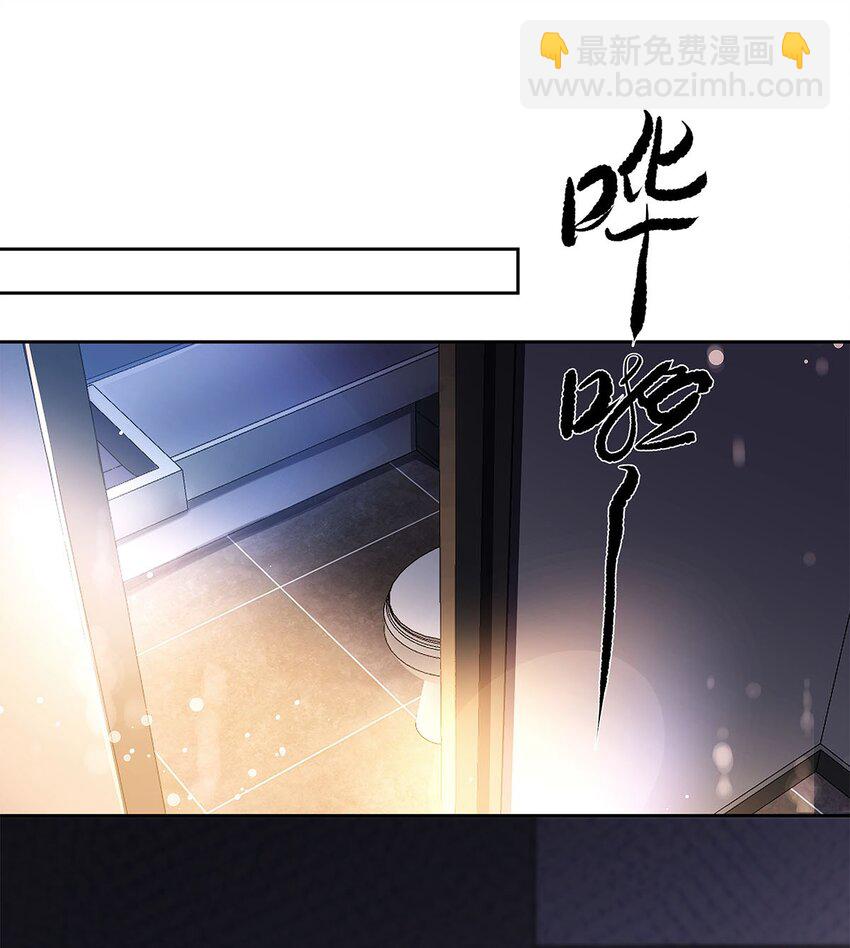 28 你&hellip;&hellip;哭了？-第29话