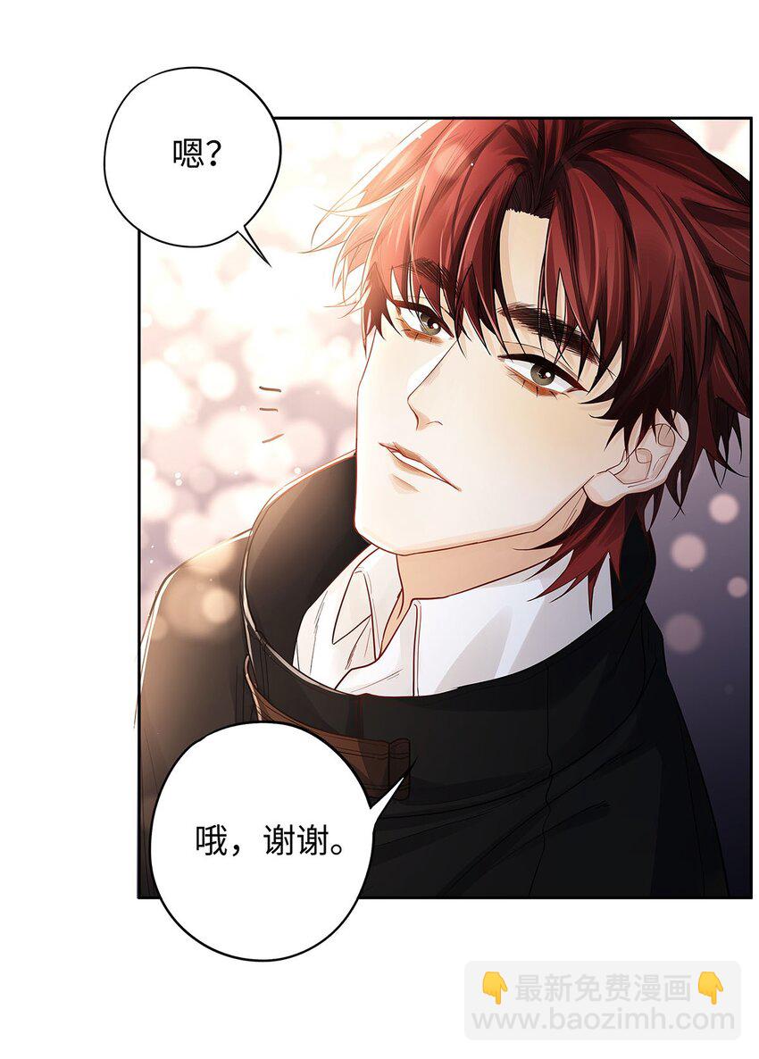 28 你&hellip;&hellip;哭了？-第29话