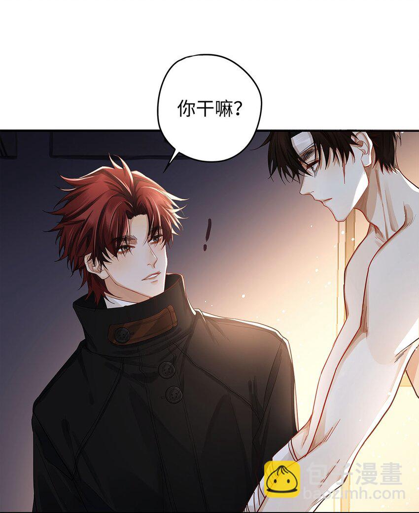 28 你&hellip;&hellip;哭了？-第29话