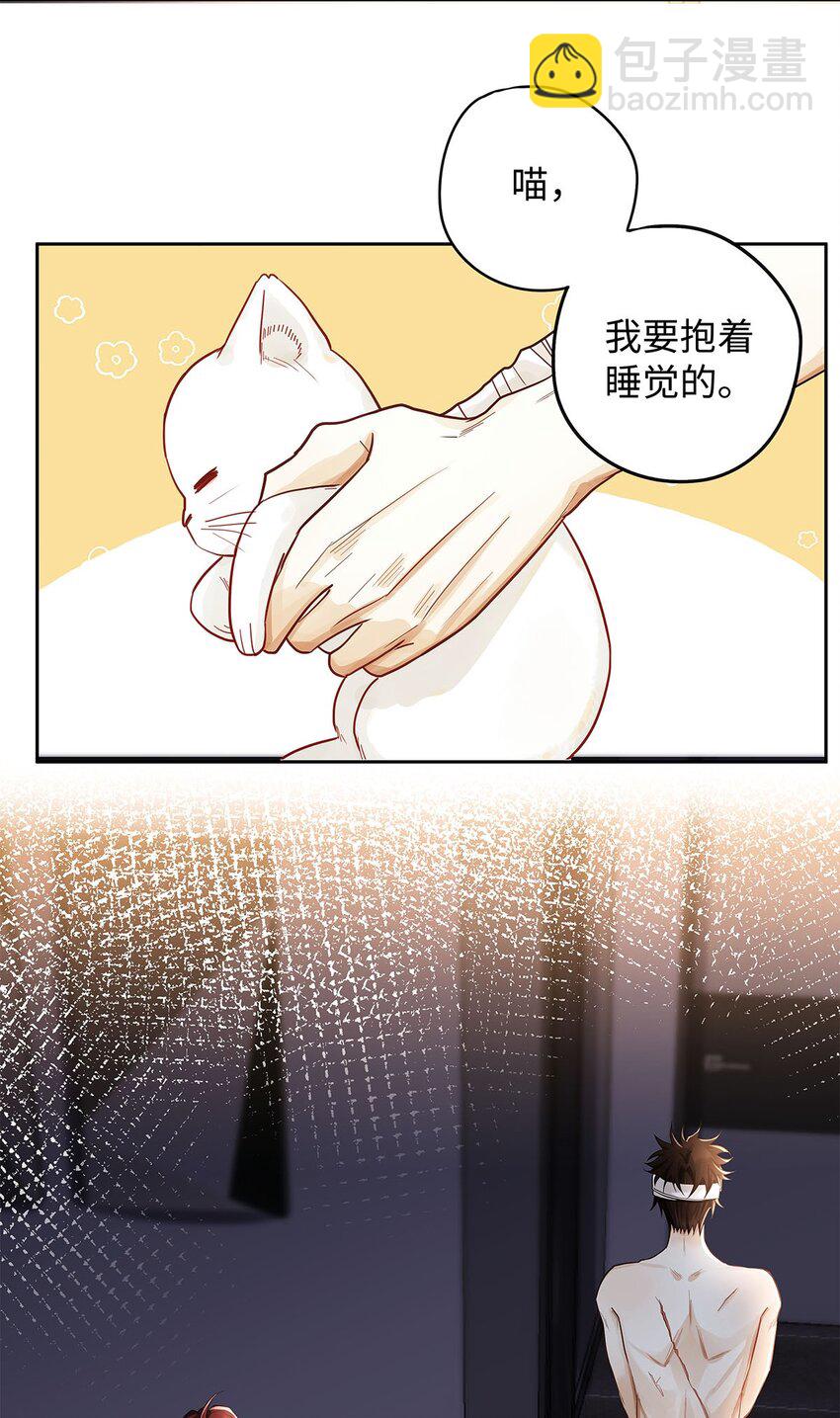 28 你&hellip;&hellip;哭了？-第29话