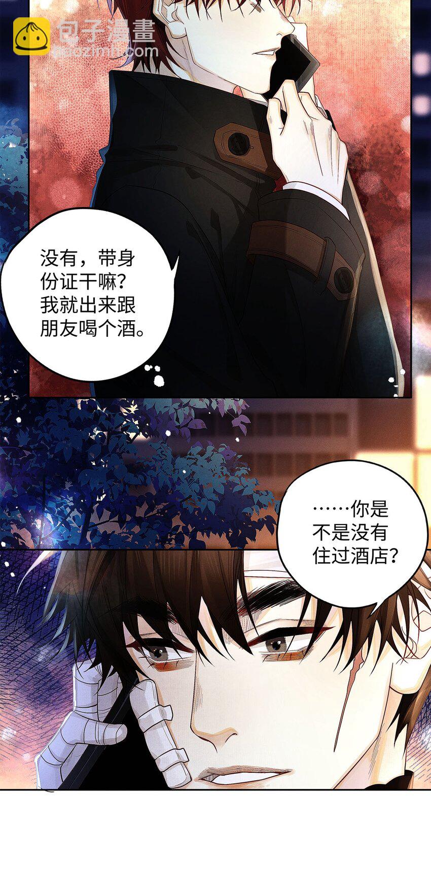 28 你&hellip;&hellip;哭了？-第29话