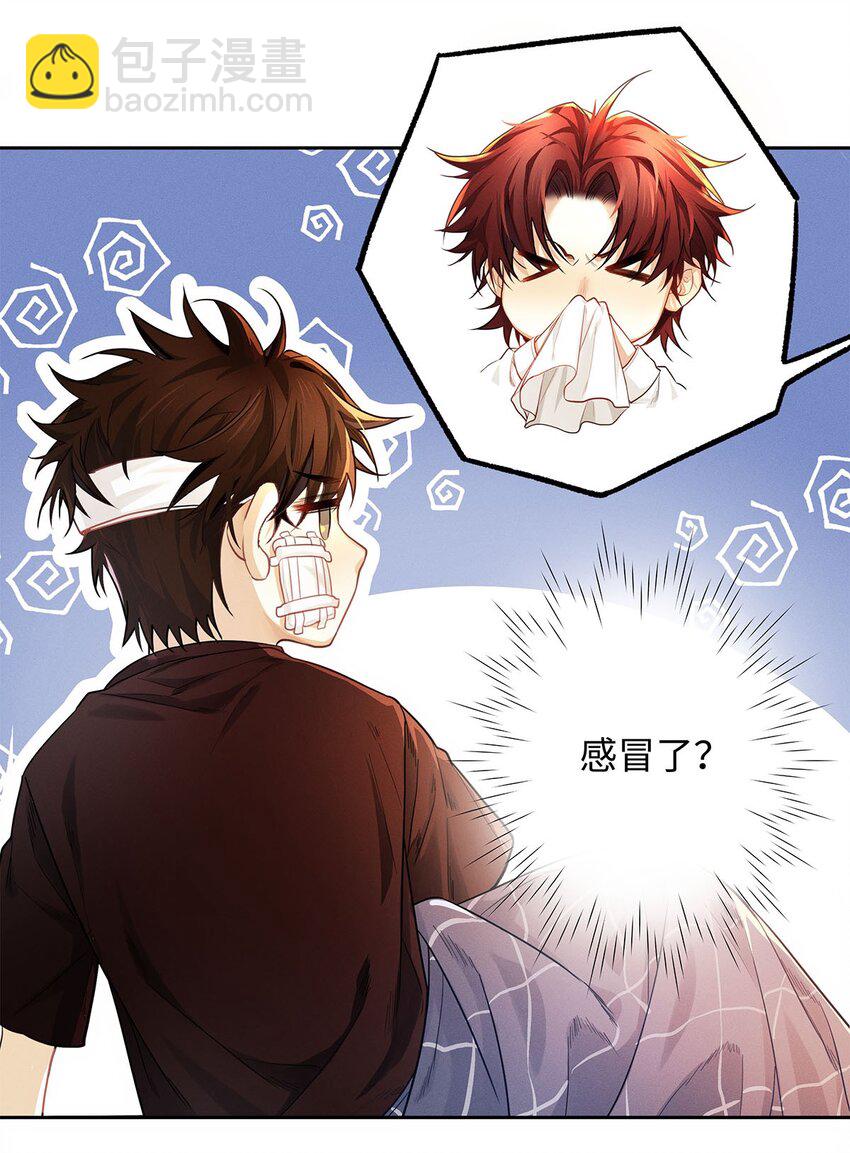 28 你&hellip;&hellip;哭了？-第29话