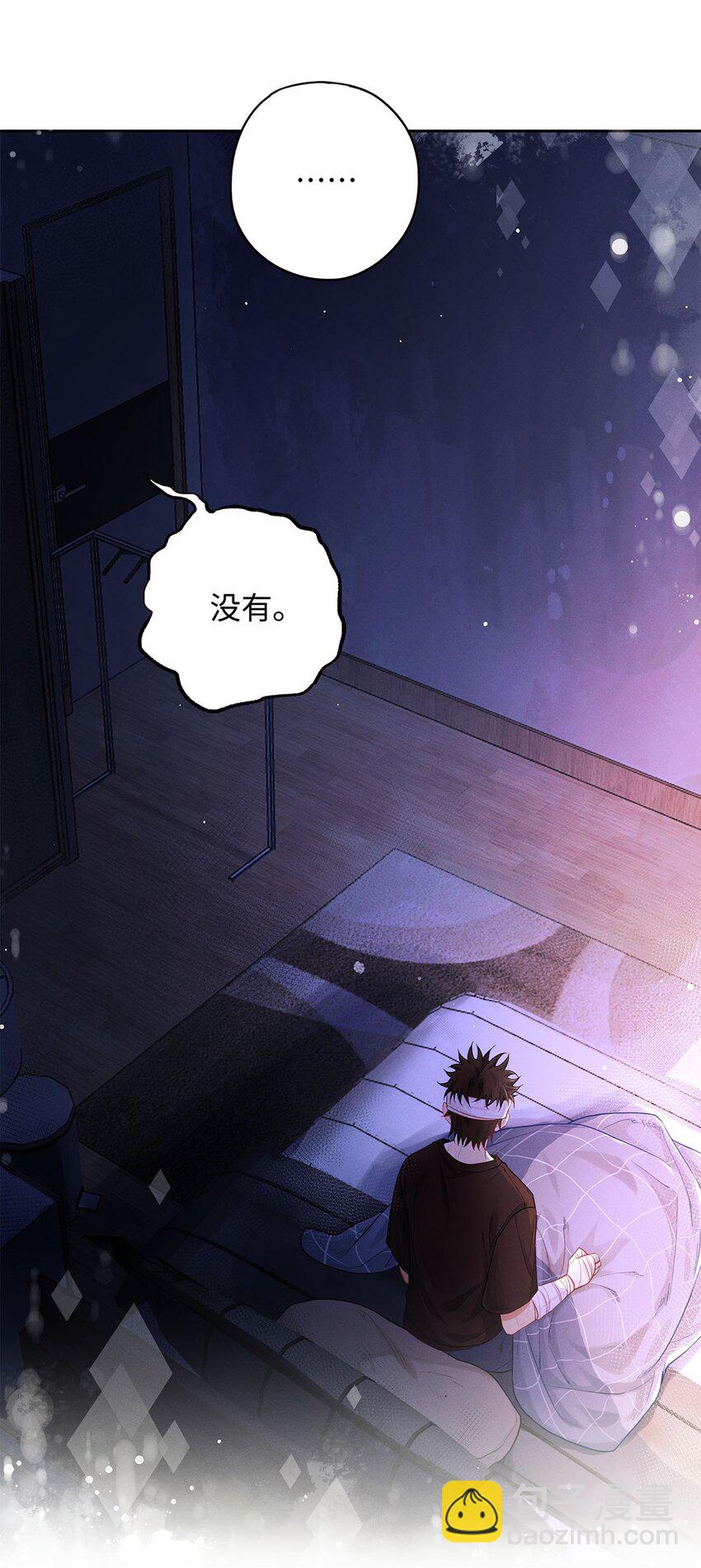 28 你&hellip;&hellip;哭了？-第29话