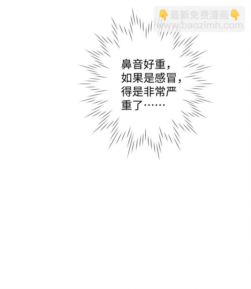 28 你&hellip;&hellip;哭了？-第29话