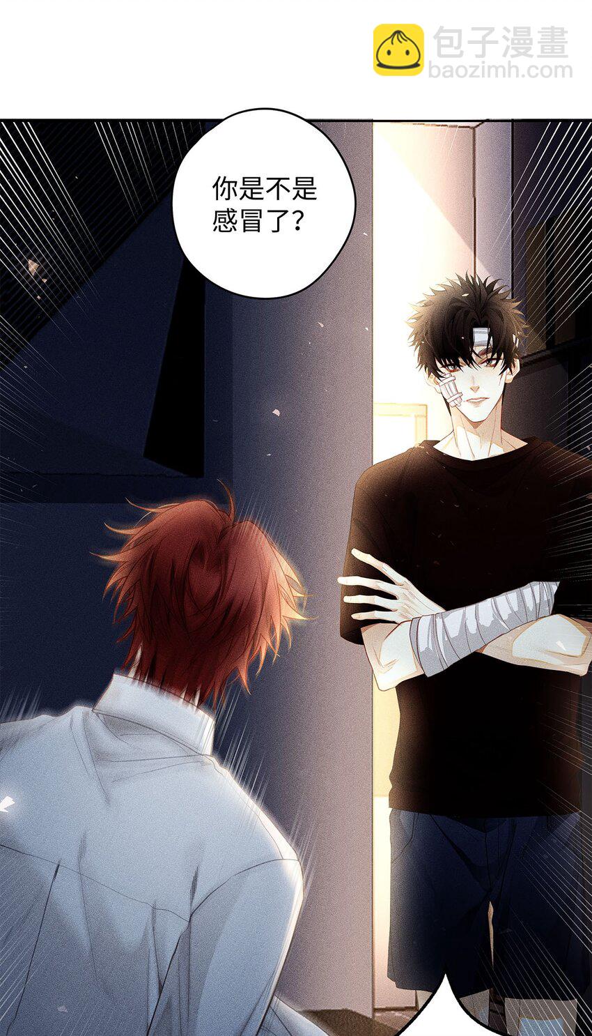 28 你&hellip;&hellip;哭了？-第29话