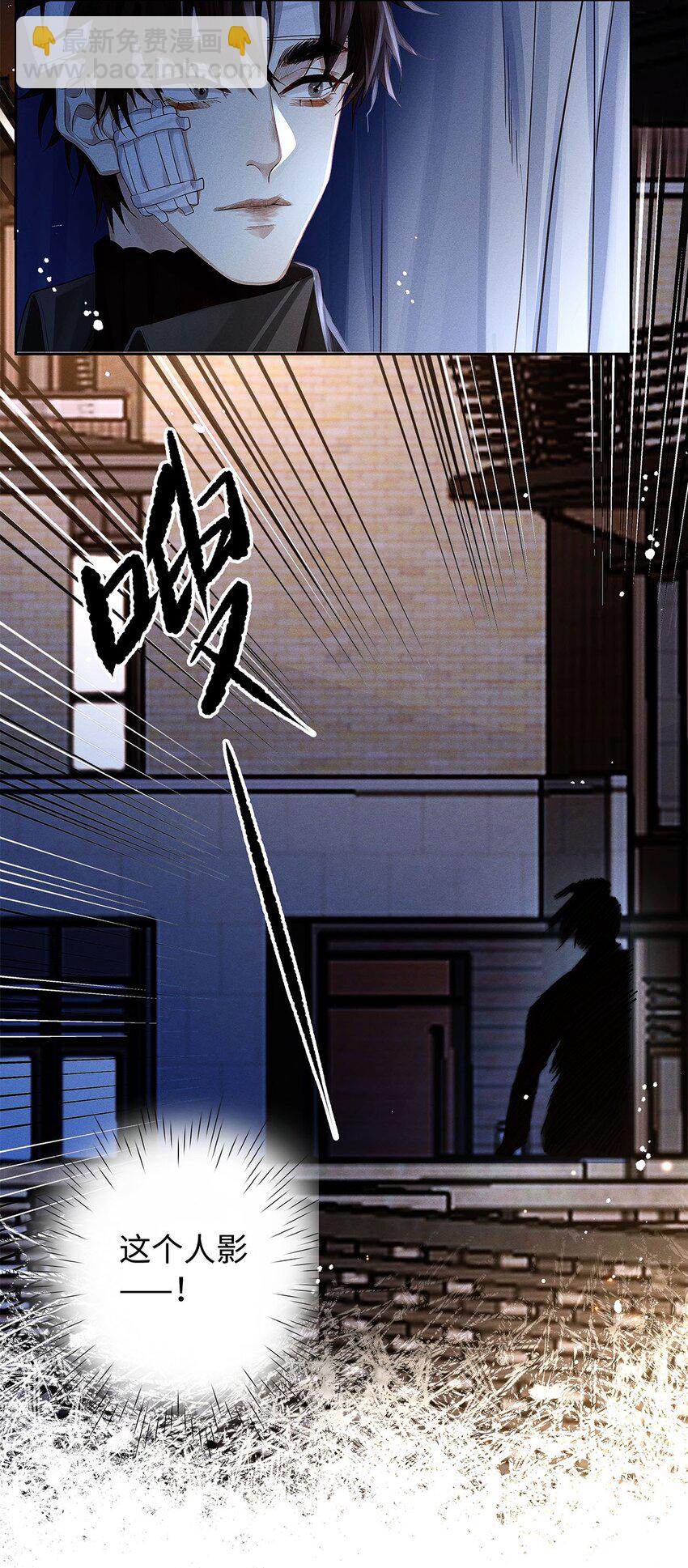 28 你&hellip;&hellip;哭了？-第29话