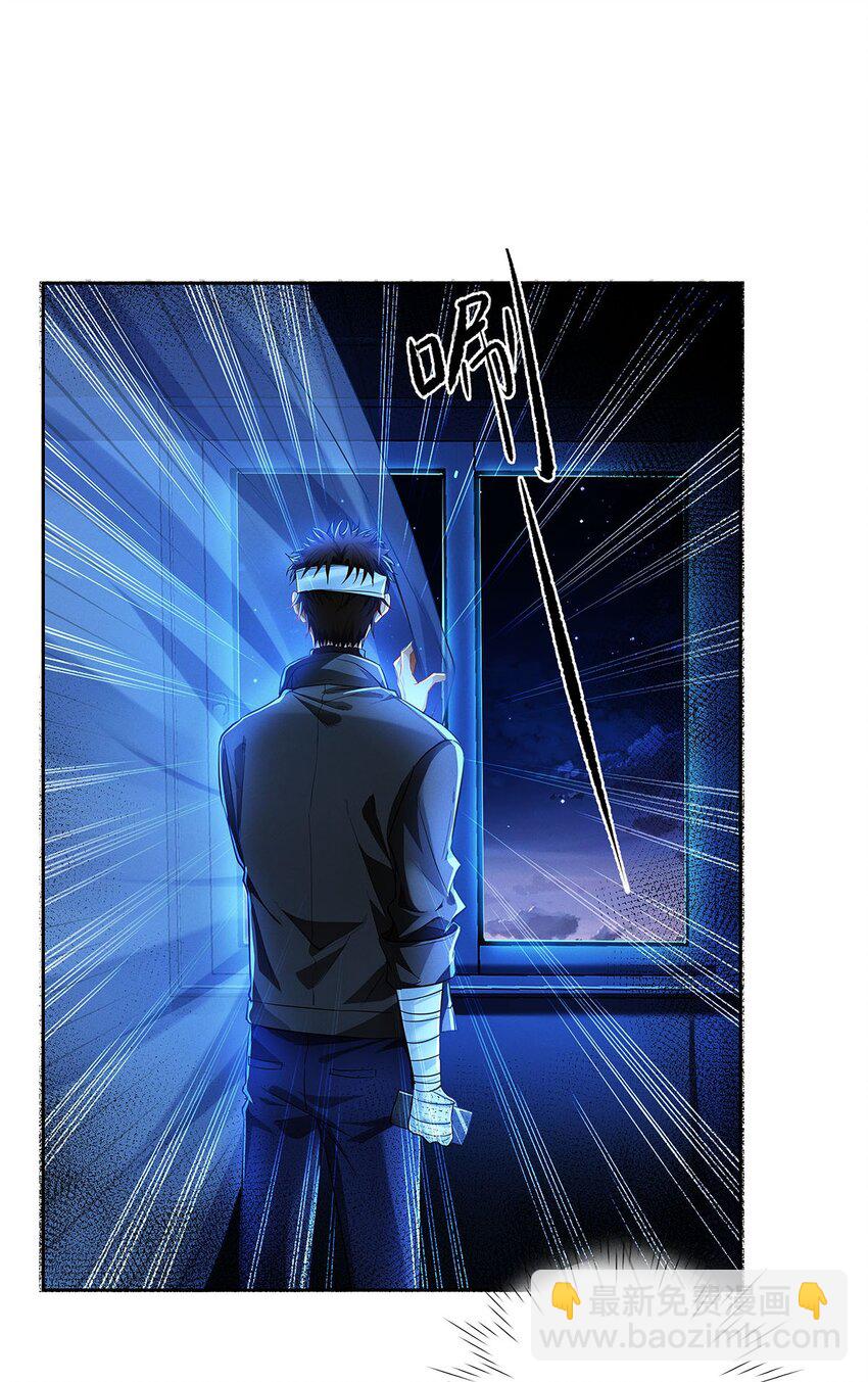 28 你&hellip;&hellip;哭了？-第29话