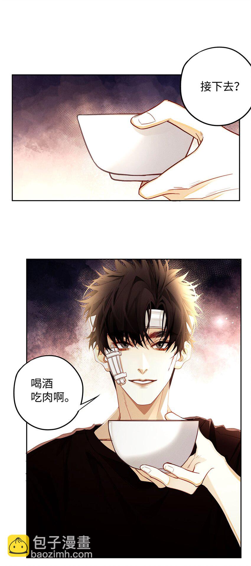 30 那行，我上。-第31话