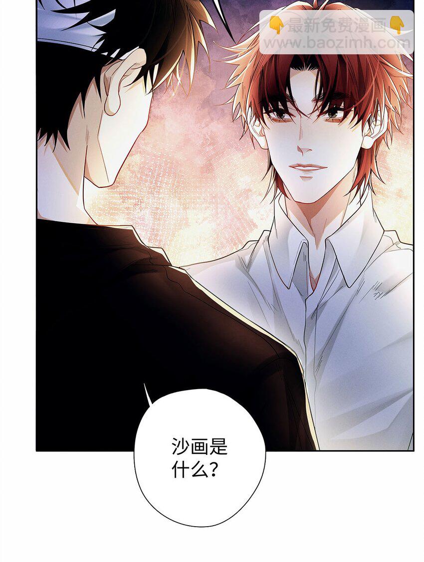 30 那行，我上。-第31话