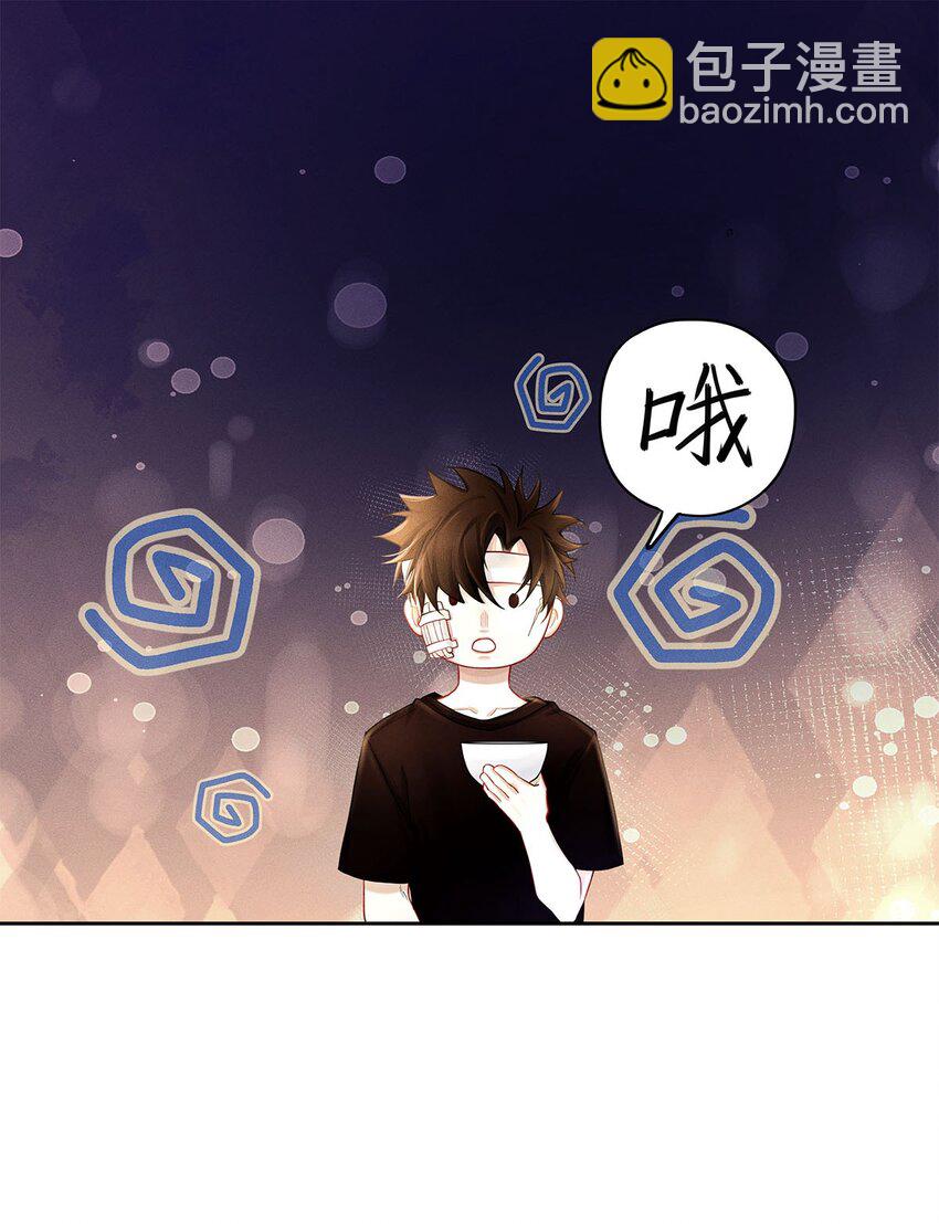 30 那行，我上。-第31话