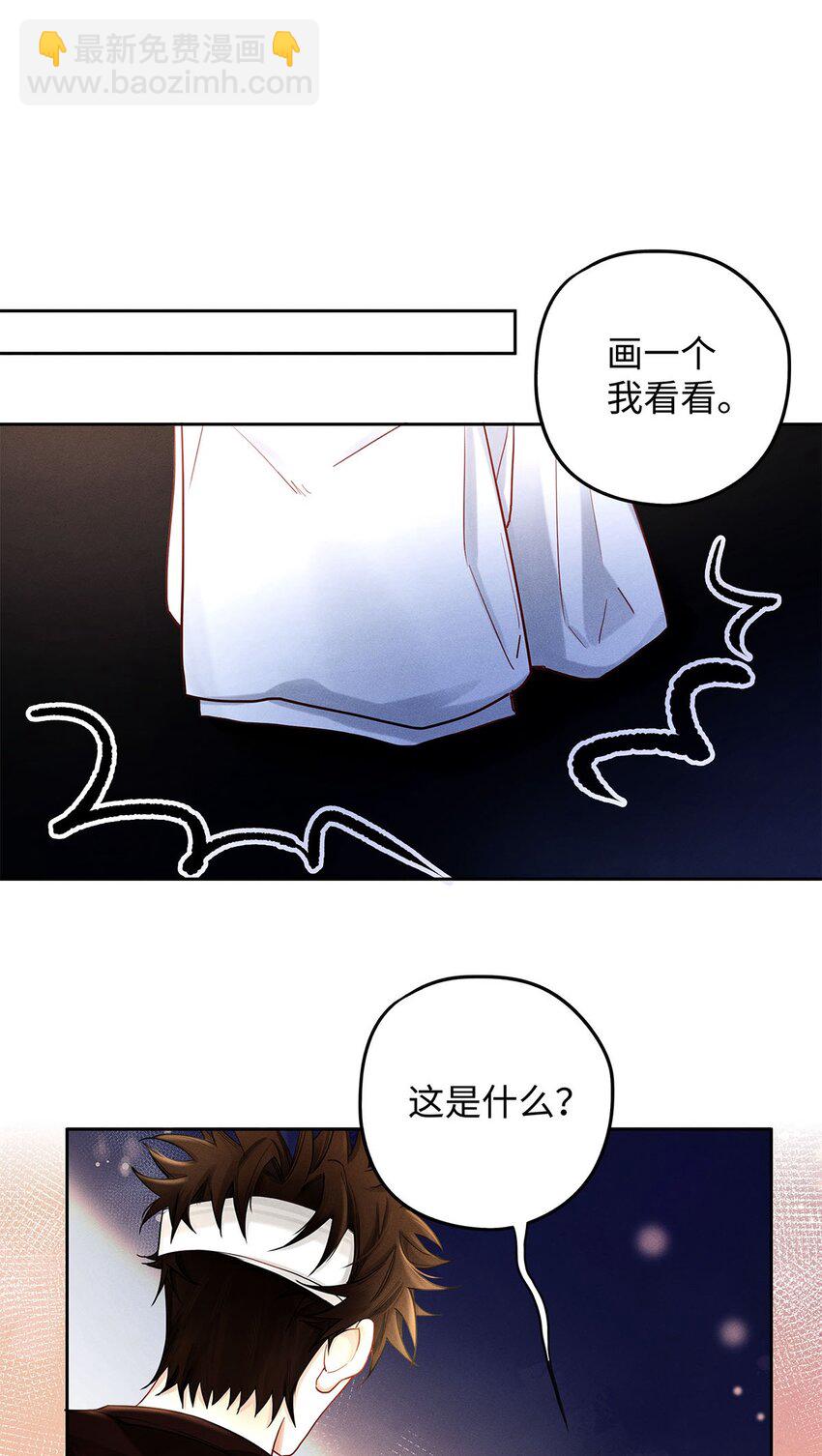 30 那行，我上。-第31话