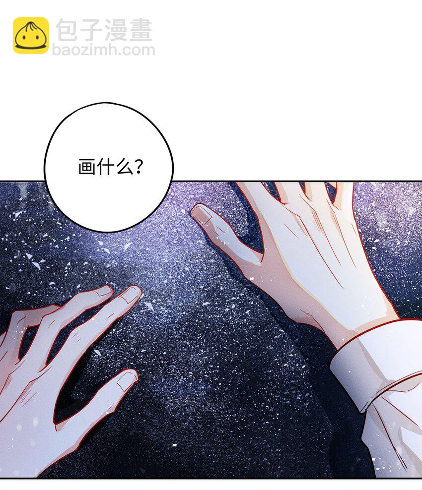 30 那行，我上。-第31话