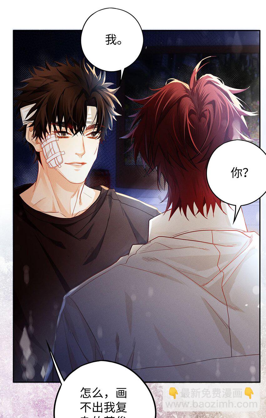 30 那行，我上。-第31话