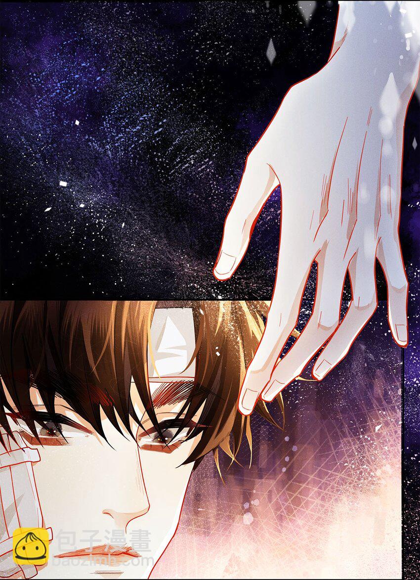 30 那行，我上。-第31话