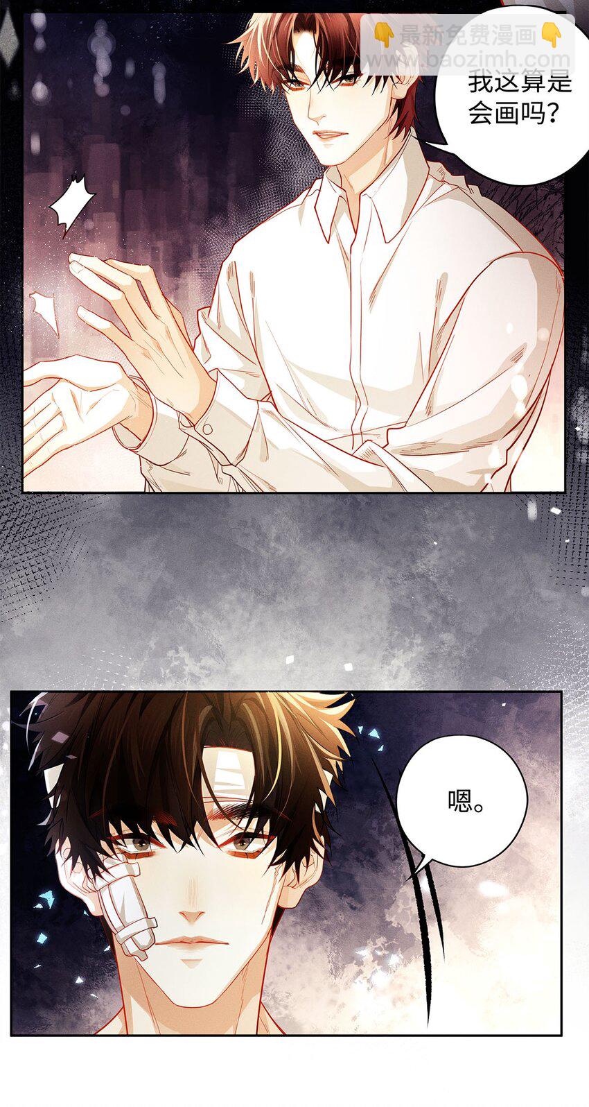 30 那行，我上。-第31话