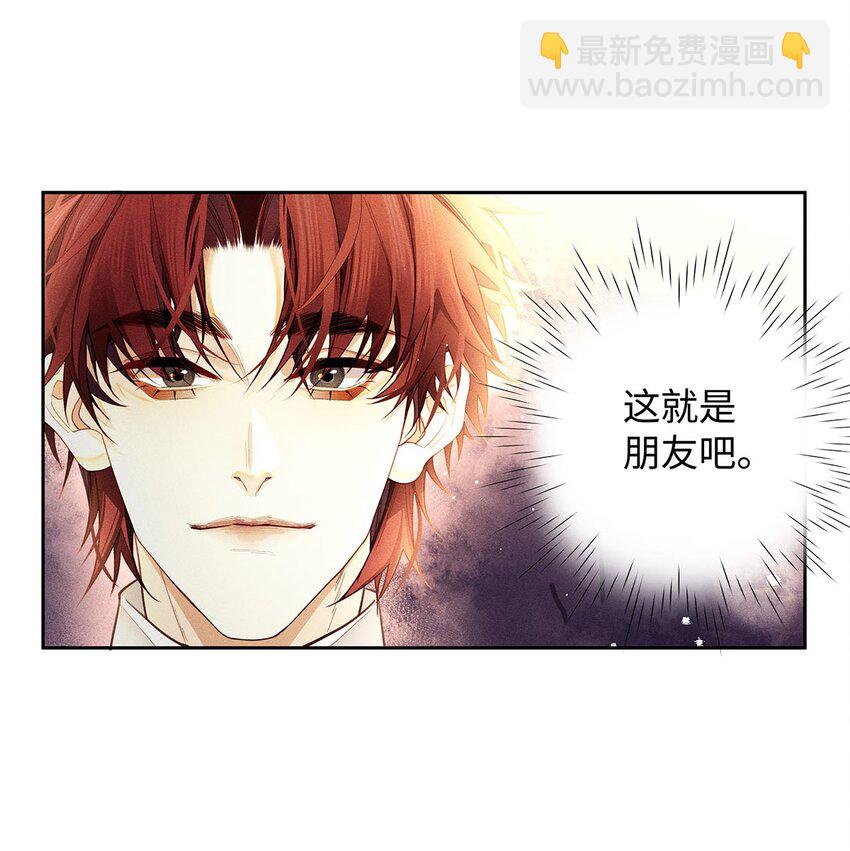 30 那行，我上。-第31话