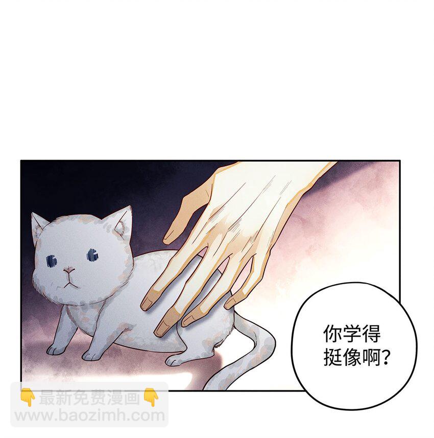 31 你的取向是&hellip;&hellip;男？-第33话