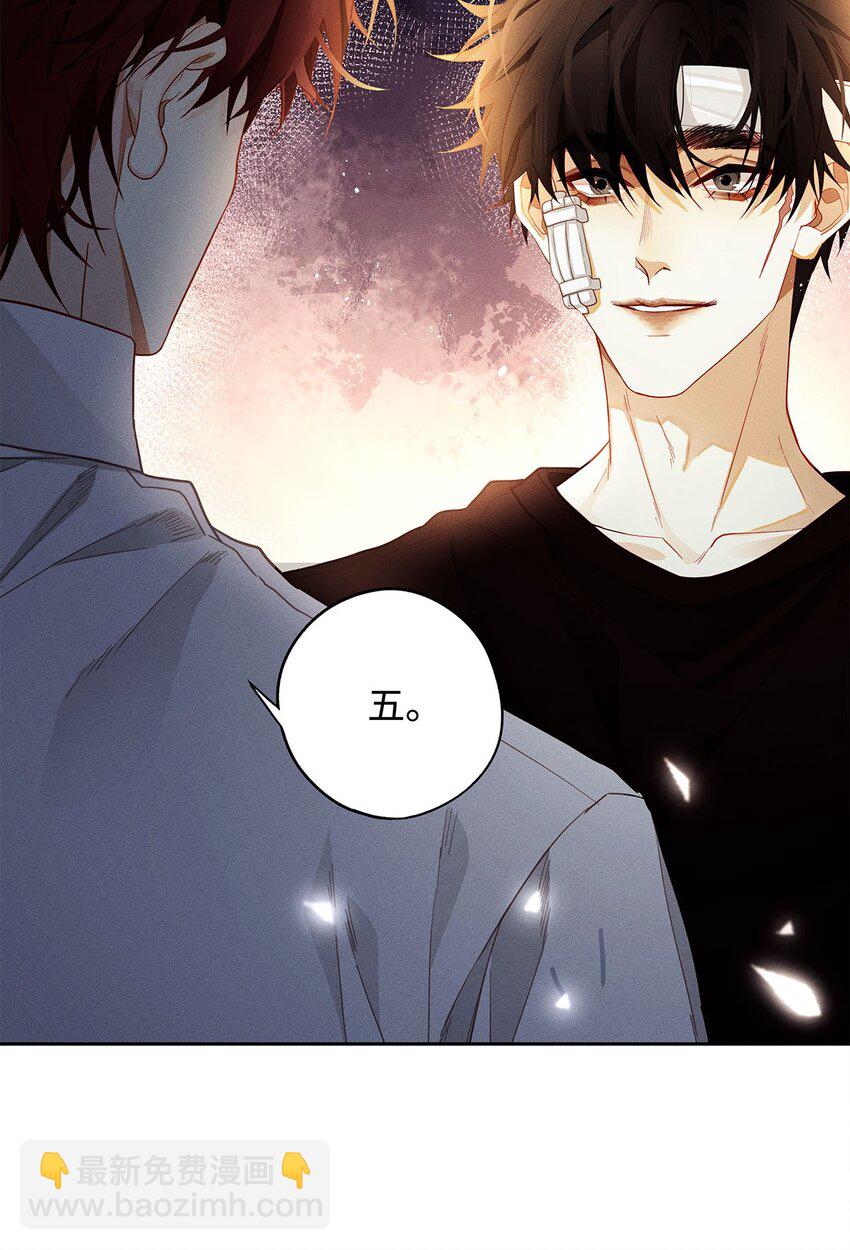 31 你的取向是&hellip;&hellip;男？-第33话