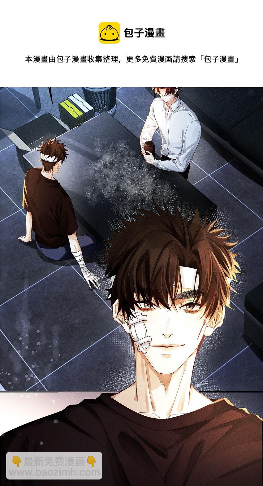 31 你的取向是&hellip;&hellip;男？-第33话