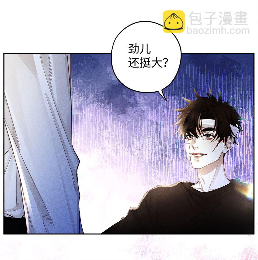 31 你的取向是&hellip;&hellip;男？-第33话