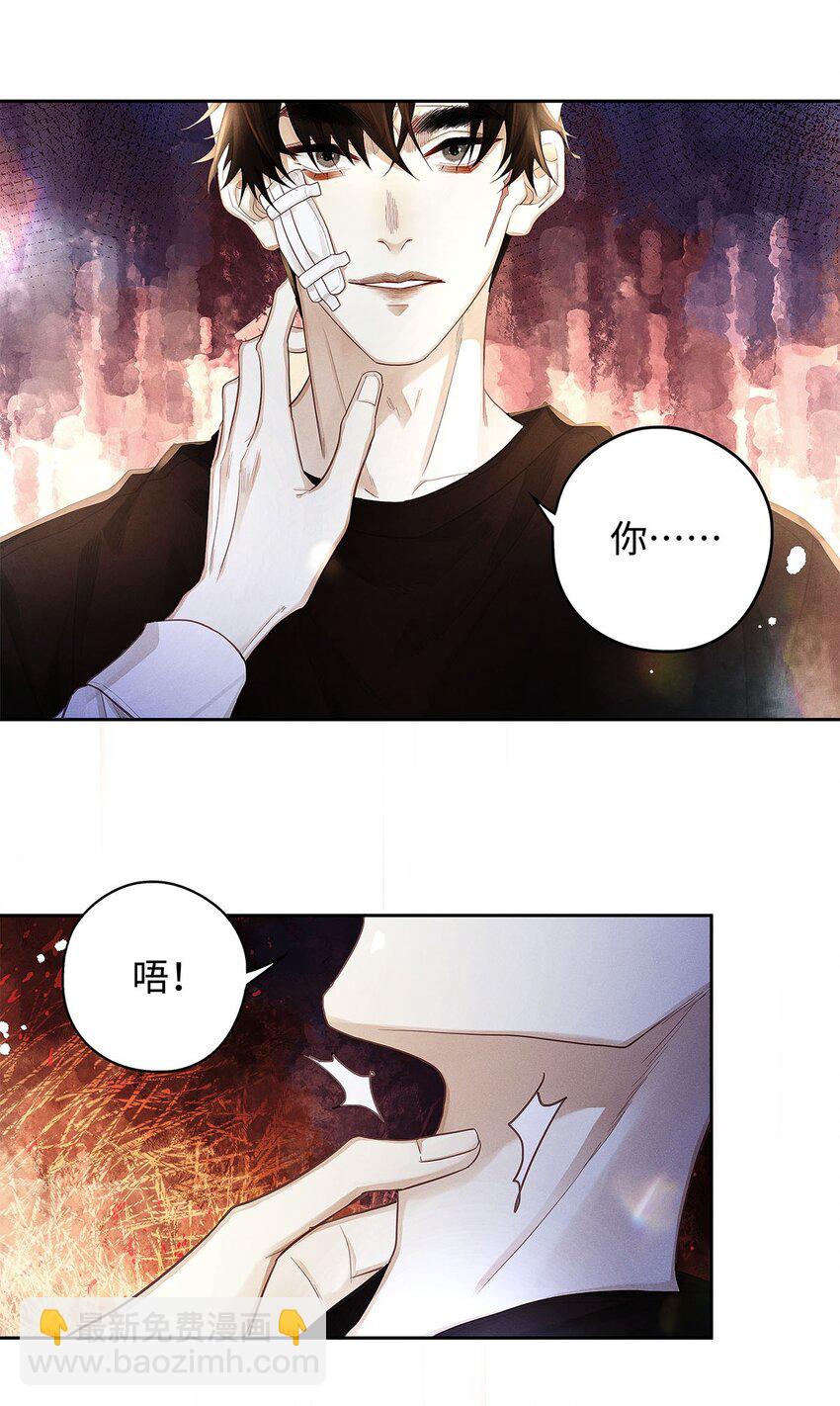 31 你的取向是&hellip;&hellip;男？-第33话