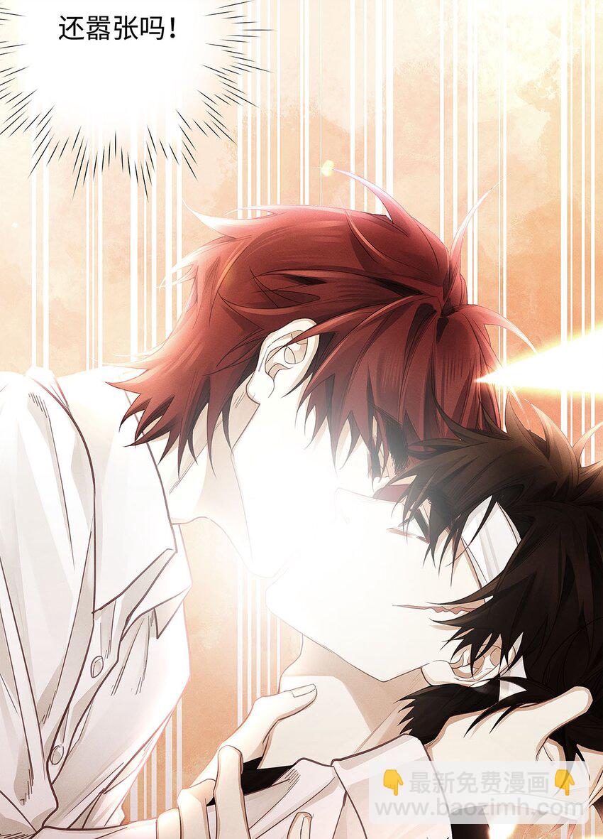 31 你的取向是&hellip;&hellip;男？-第33话