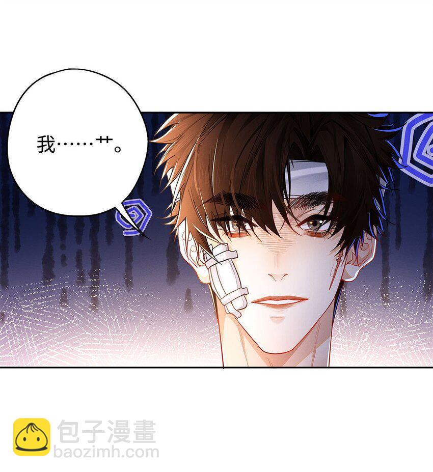 31 你的取向是&hellip;&hellip;男？-第33话