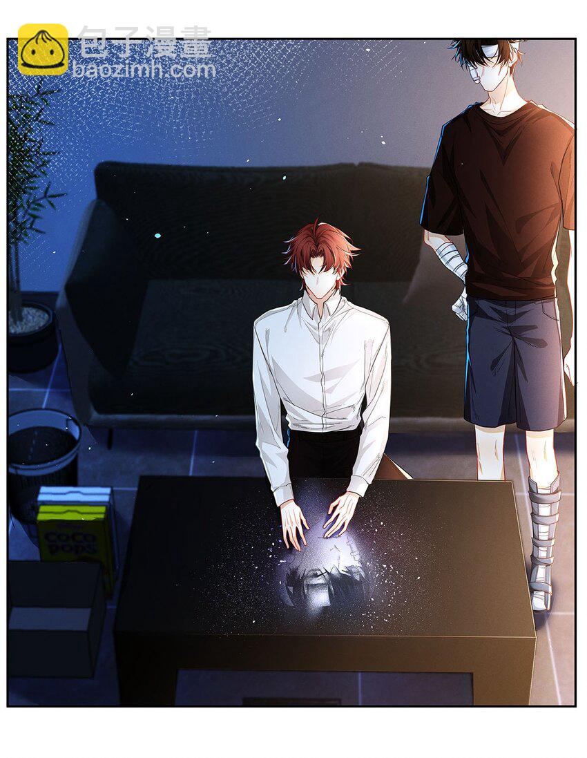 31 你的取向是&hellip;&hellip;男？-第33话