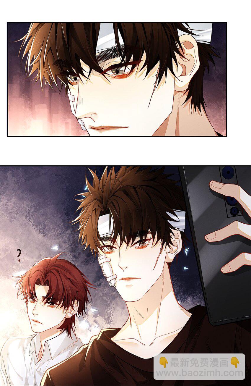 31 你的取向是&hellip;&hellip;男？-第33话