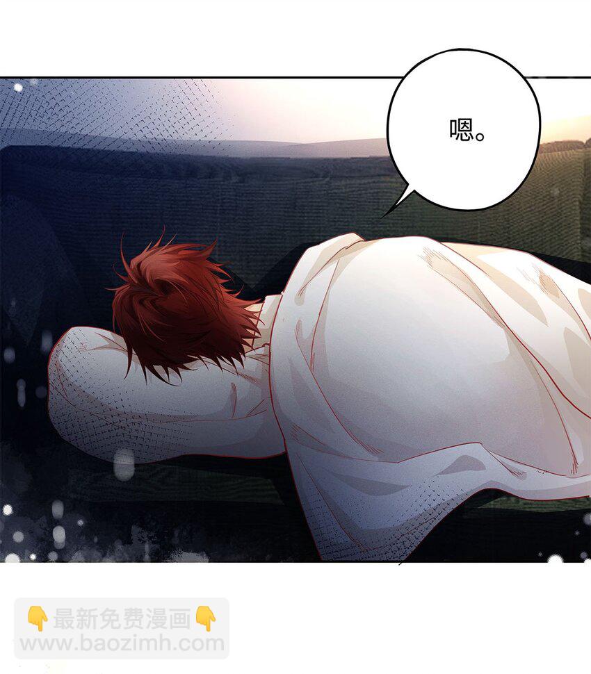 31 你的取向是&hellip;&hellip;男？-第33话