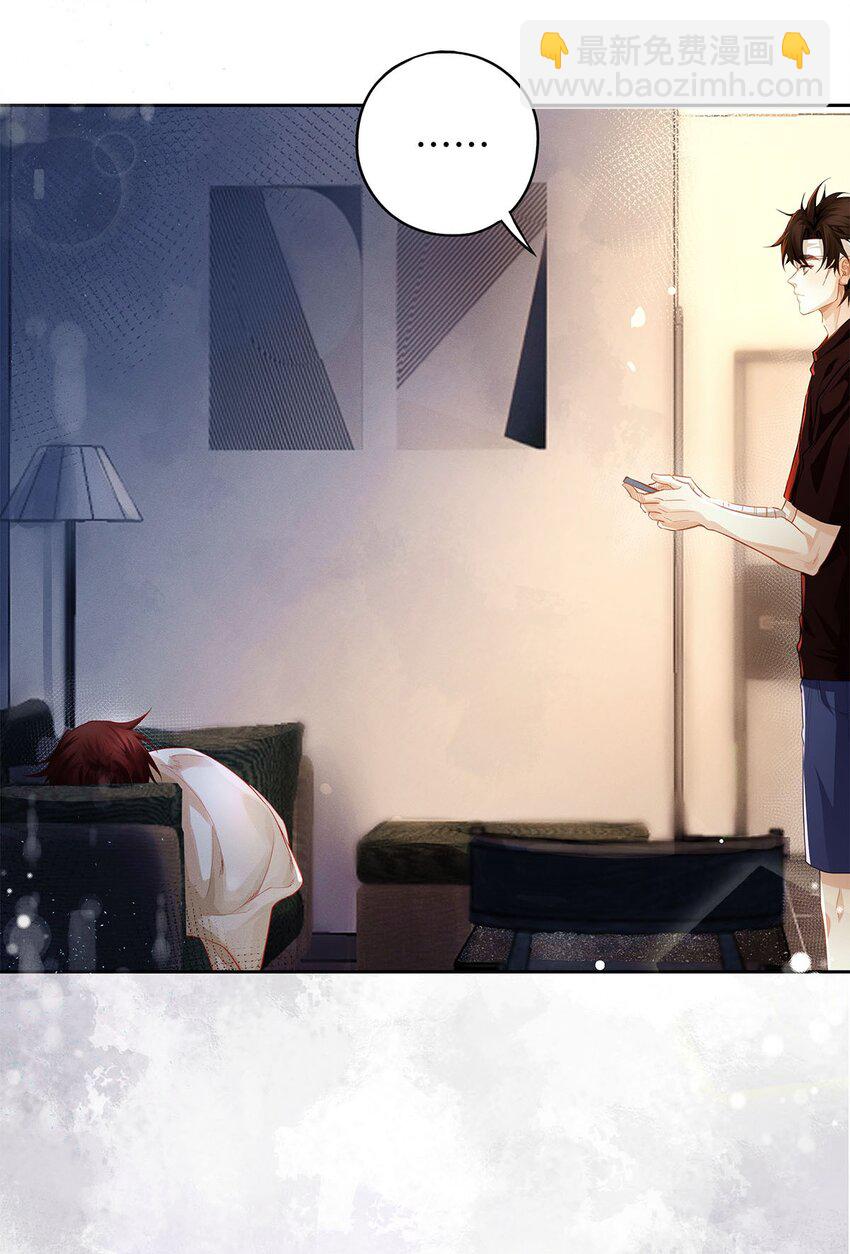 31 你的取向是&hellip;&hellip;男？-第33话