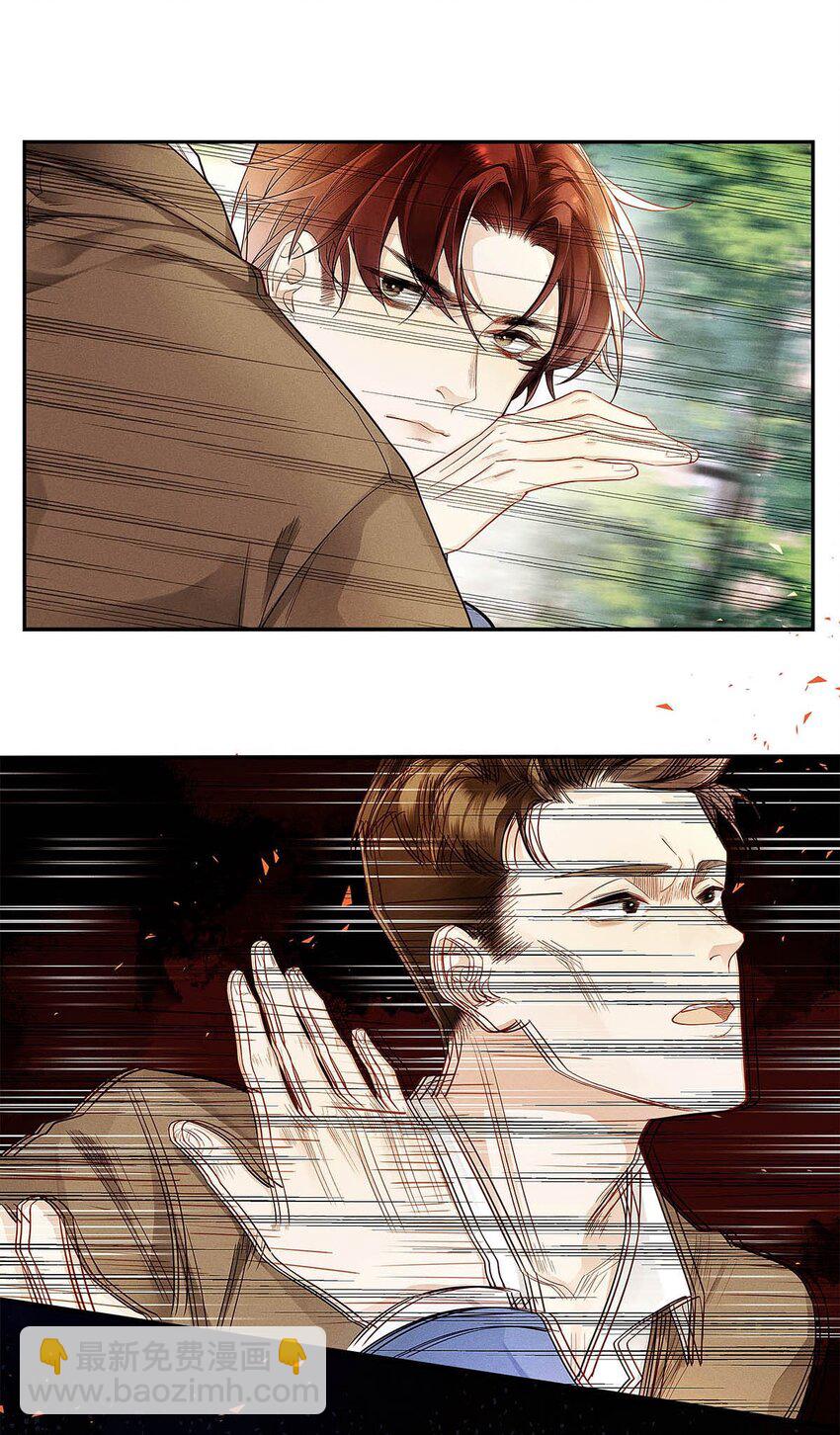 04 哟，好巧！-第5话