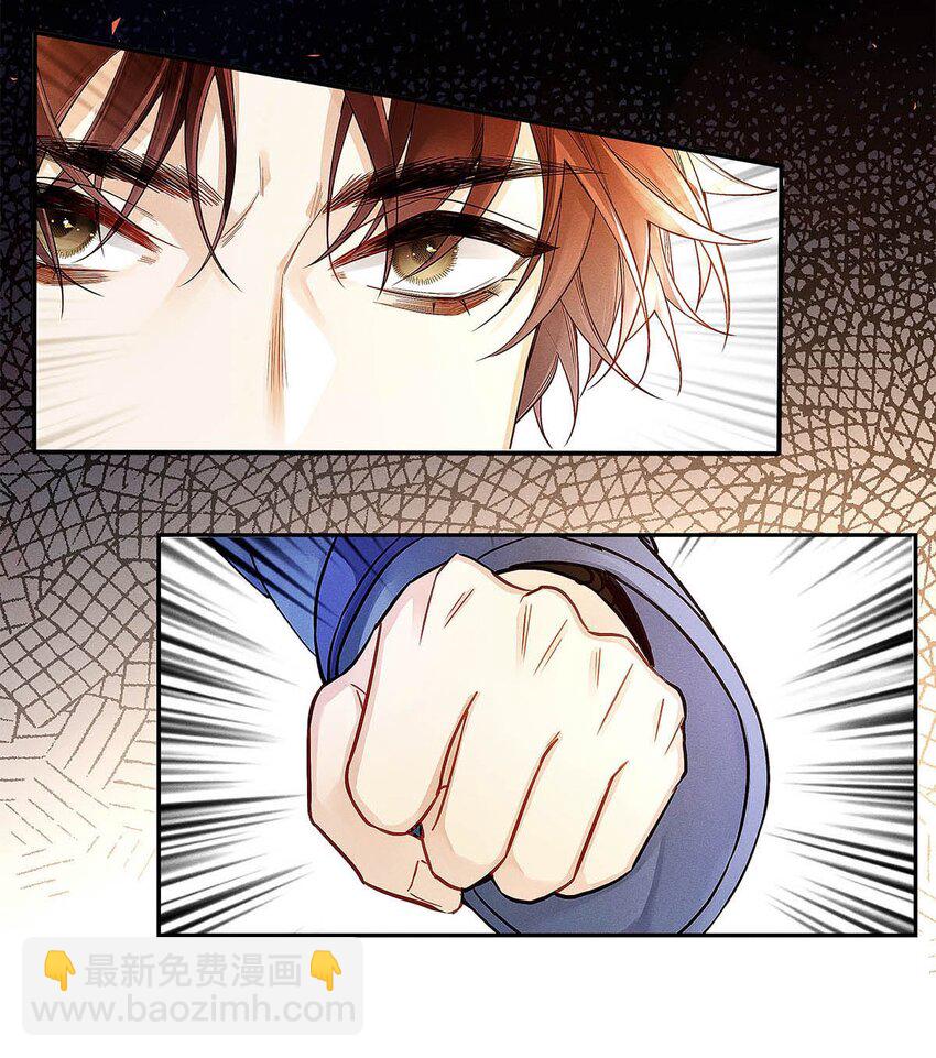 04 哟，好巧！-第5话