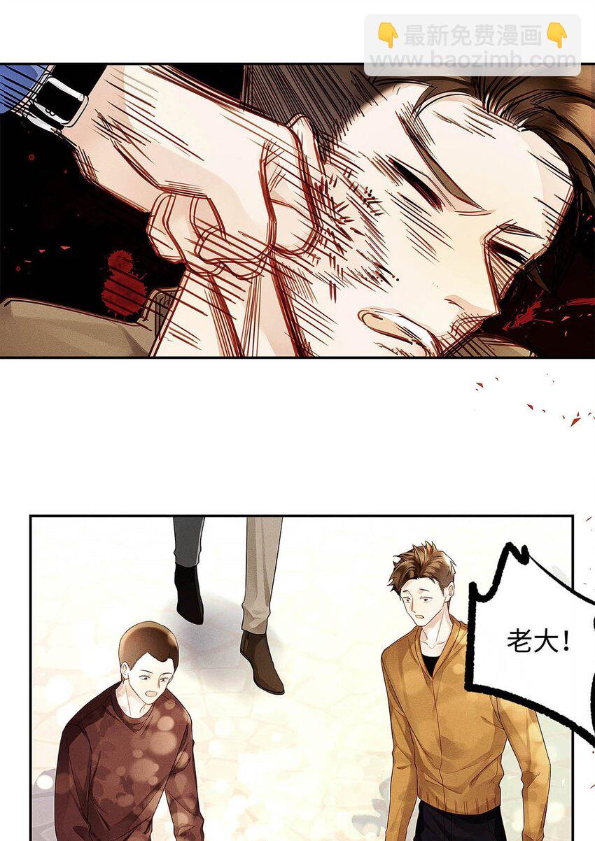 04 哟，好巧！-第5话