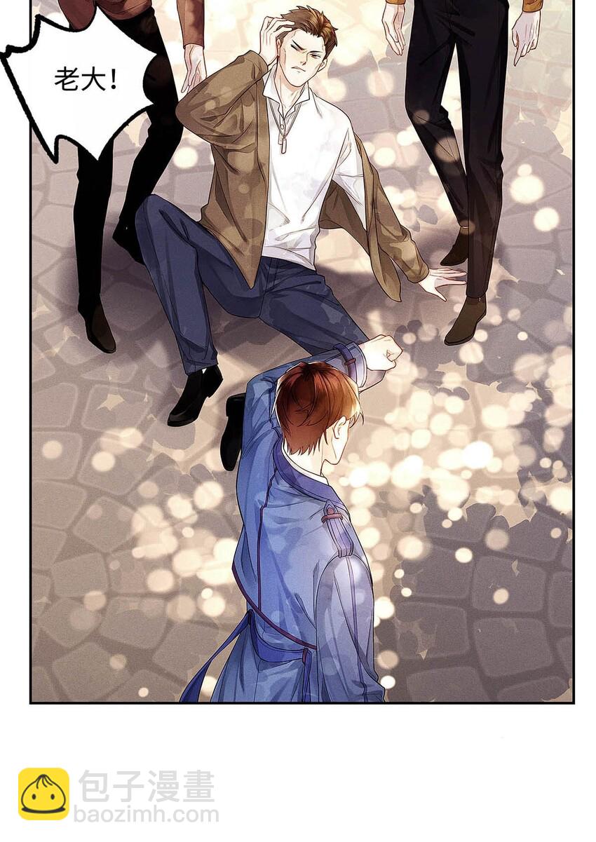 04 哟，好巧！-第5话