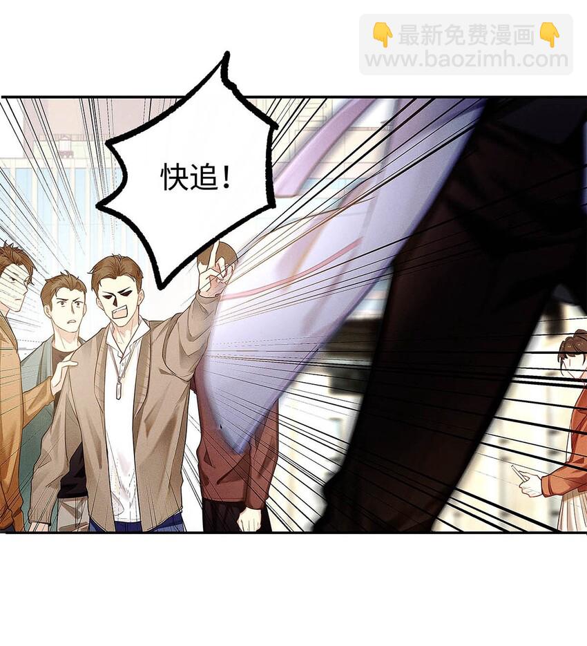 04 哟，好巧！-第5话