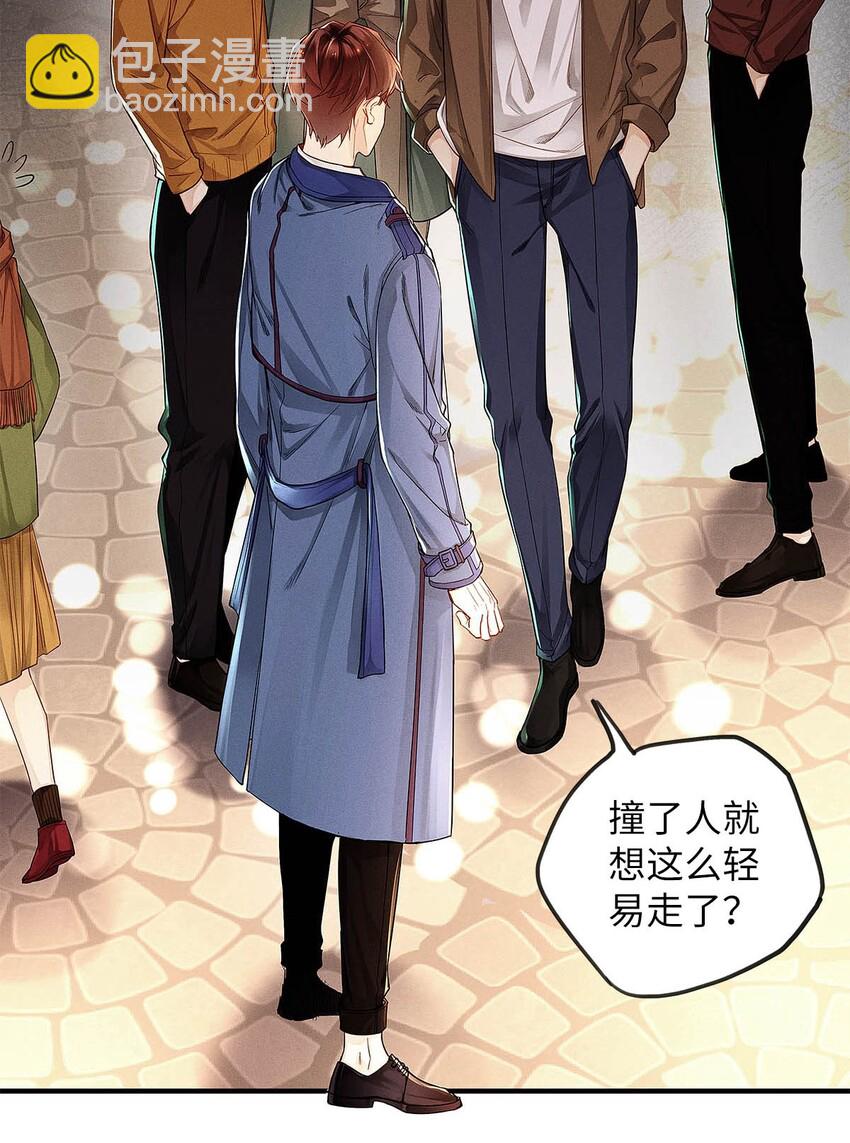 04 哟，好巧！-第5话