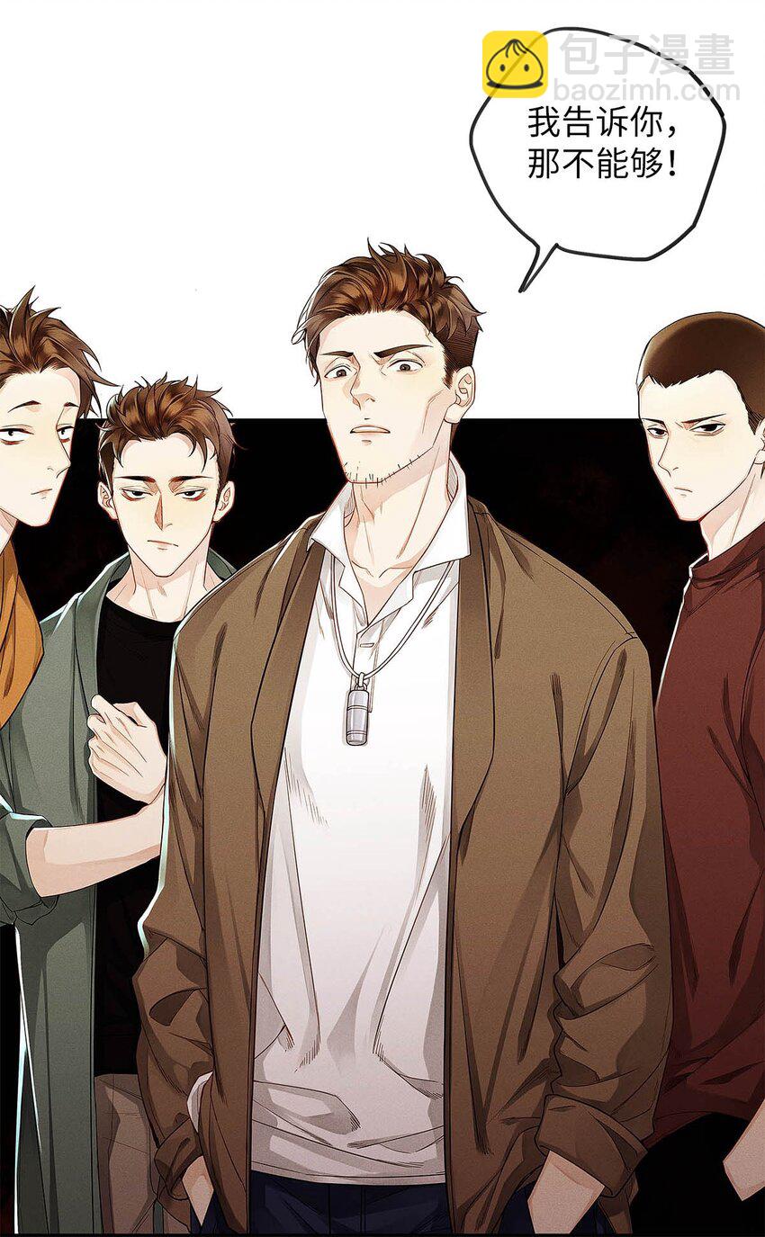 04 哟，好巧！-第5话