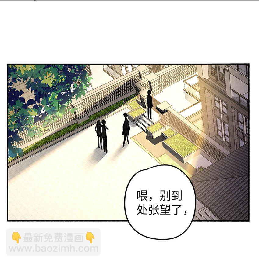 08 你有什么目的?-第9话