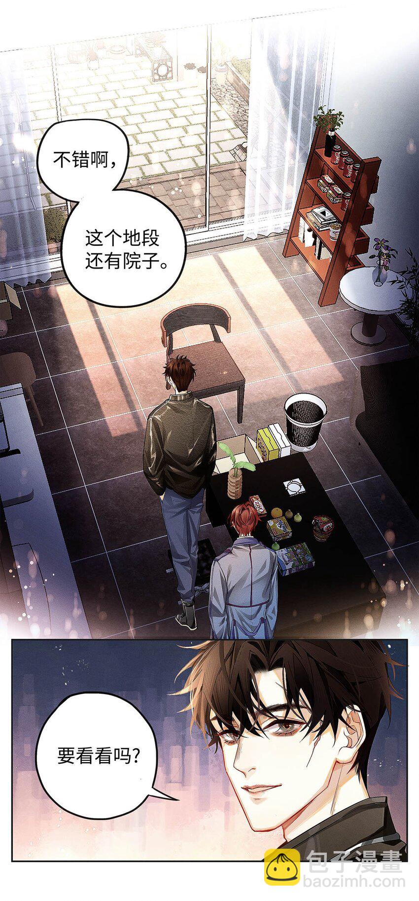 08 你有什么目的?-第9话